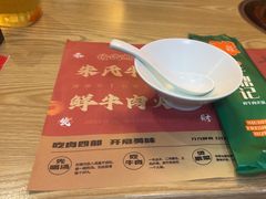 -朱氏牛鼎记鲜牛火锅(山水华庭店)