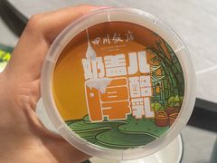-四川饭店(城乡购物中心店)