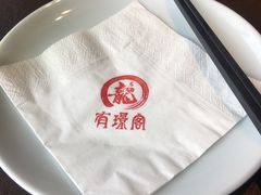 餐具摆设-有璟阁港式餐厅(国贸商城店)