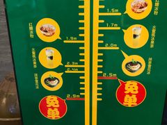 -蛙三泡椒牛蛙(万象城店)