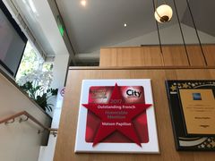 -蝶舍·MAISON PAPILLON