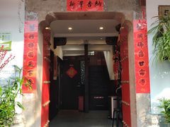 -古韵餐厅(湖畔大学店)