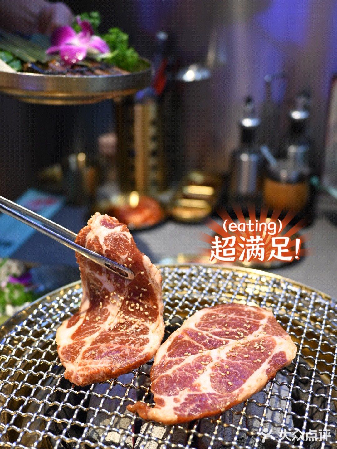 为烤肉奔赴