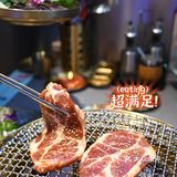 为烤肉奔赴