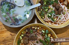 Fafen Spring Festival