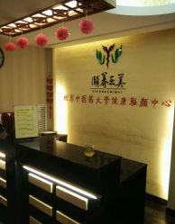 -汣医堂