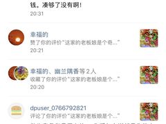-传统手工面