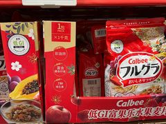 -山姆会员商店(上海浦东店)