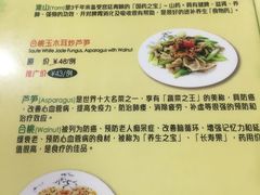 菜单-佛有缘素食馆·荔湾老字号(陈家祠首店)