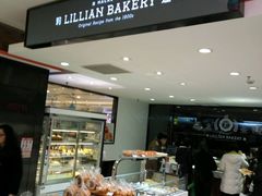-莉莲蛋挞(大华悦沢书店)