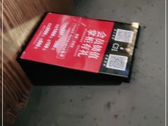 -掌柜的店·河南菜(世茂店)