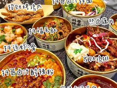 -凯德广场(学府店)