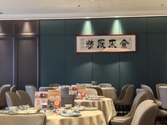 -侨美食家·粤菜(体育西路店)