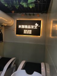 -雅典娜造型