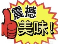 -潇湘阁(望京SOHO店)