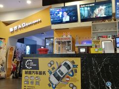 -岽锦泰禾影城(海星广场店)