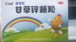 -首都儿科研究所附属儿童医院