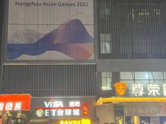 -INLOVE KTV(文一店)