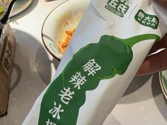 -费大厨辣椒炒肉(黄兴中心广场店)