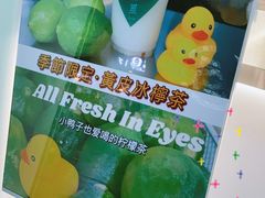 -LINLEE·手打柠檬茶(思北店)