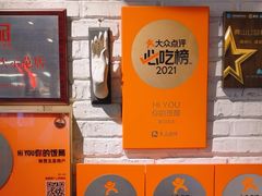 -Hi YOU你的饭局泰餐厅(雍和宫店)