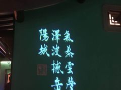 门面-佬麻雀·新湘菜(珠海金发购物中心店)