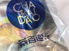 -茶百道(翠柏店)