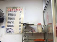 -老福鼎祖传肉片(福大学生街店)