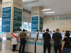 -中国人民解放军总医院(301医院)