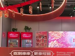 -宏姐串串香(征仪路店)