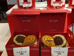 -LE JARDIN de Joel Robuchon(新世界大丸百货店)
