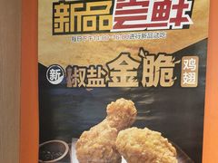 -麦当劳(农光里店)