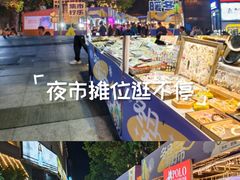 -广州保利时光里(建设大马路店)