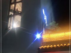 -苏州冶园园林民宿(太湖西山风景区店)