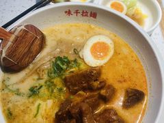 -味千拉面(新梅店)