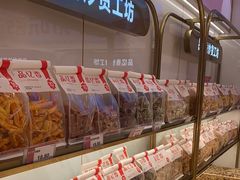 -品忆香炒货工坊(高新六路店)