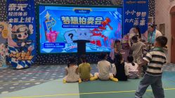 -奈尔宝·儿童乐园·亲子餐厅(苏州大悦城店)