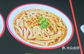 Premium Pig's Tripe