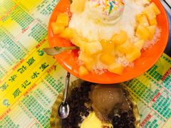 -顺记冰室(宝华路店)