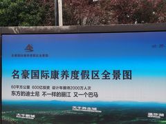 -中国傩城