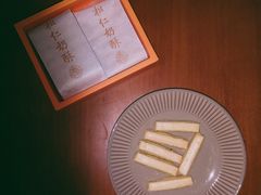 松仁奶皮酥-祥禾饽饽铺·中式糕点(天津河东美福园店)