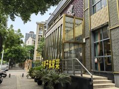 -刘胖子家常菜·蹄花焖藕(兴业店)