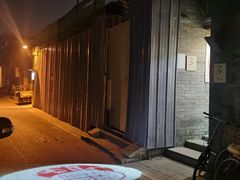 -丽江庭院之丽江往事(安定门店)