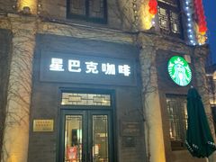 -民主路老街
