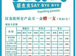 -瑞派宠物医院·24h·骨外科·皮肤科·全科宠物医疗转诊中心(沈阳浑南院)
