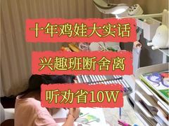 -童程童美·信息学竞赛·机器人编程·少儿编程(万寿路校区)