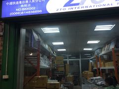 -唐人街(耀华力路)