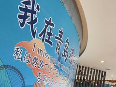 -鼎泰丰(嘉年华•海信广场VILLAGE店)