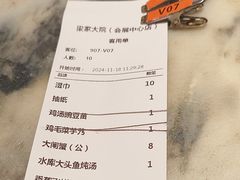 -梁家大院•农家菜(昆山会展中心店)