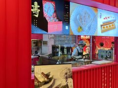 -阮大兴糕团(日月光中心店)
